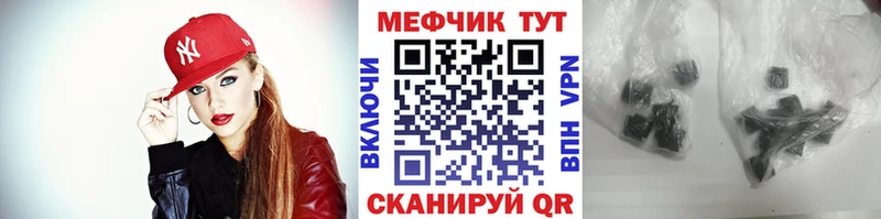 Хочу наркоту Черемхово COCAIN  МАРИХУАНА  Меф мяу мяу  ГАШ 