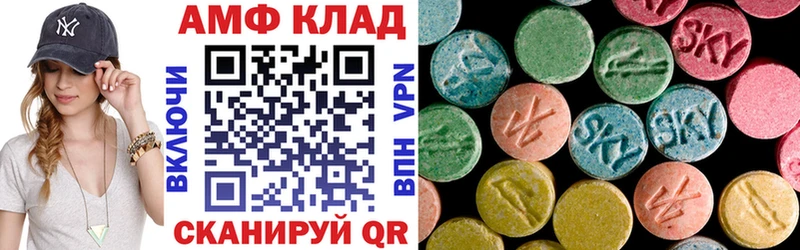 Amphetamine 97%  Черемхово 