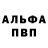 Кетамин VHQ Hkyras