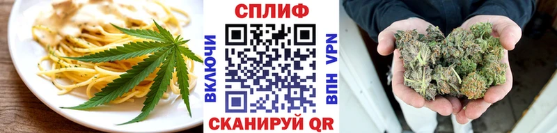 Canna-Cookies конопля  Черемхово 