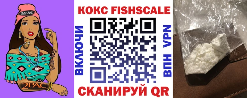 shop состав  Черемхово  Кокаин 99% 