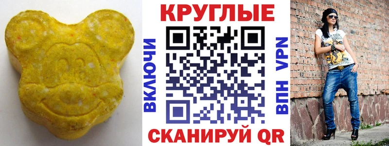 Ecstasy 250 мг  Черемхово 