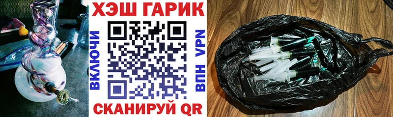 ГАШ 40% ТГК  наркота  Черемхово 