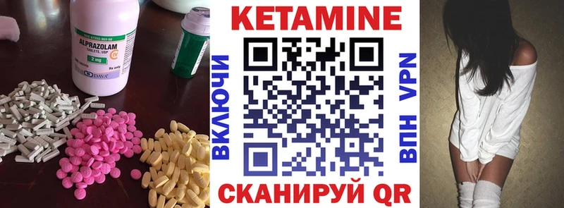 КЕТАМИН ketamine  Черемхово 