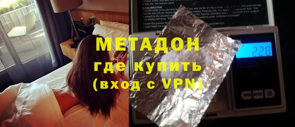 дистиллят марихуана Абинск