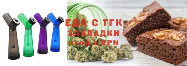 меф Новодвинск