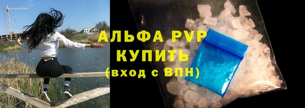 скорость Абаза