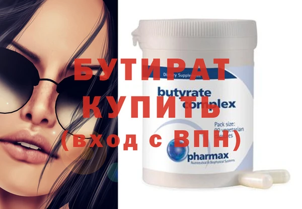 MESCALINE Новозыбков