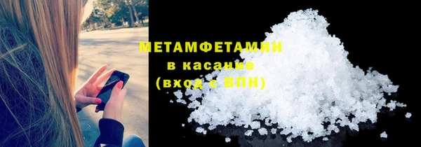 скорость Абаза