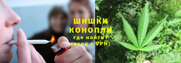 дистиллят марихуана Абинск