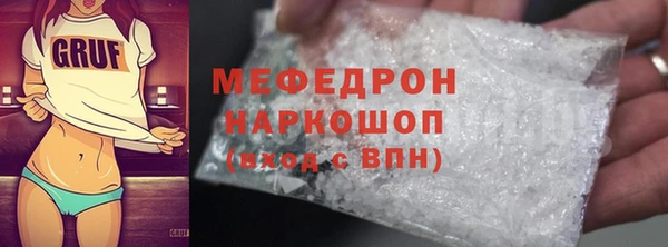 скорость Абаза