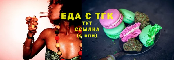 эйфоретик Абдулино