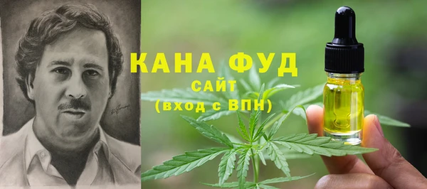 эйфоретик Абдулино