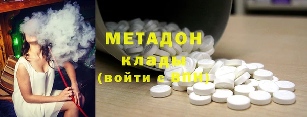 эйфоретик Абдулино