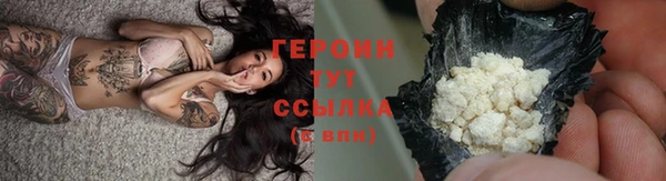 меф Новодвинск