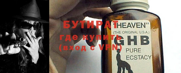 дистиллят марихуана Абинск