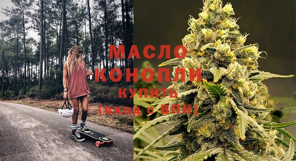 MESCALINE Новозыбков