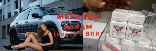 дистиллят марихуана Абинск