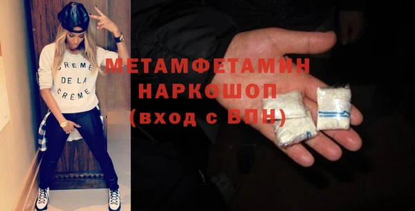 дистиллят марихуана Абинск