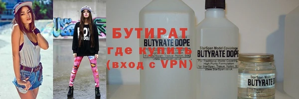 дистиллят марихуана Абинск