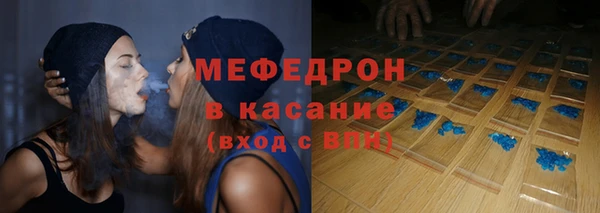 MESCALINE Новозыбков