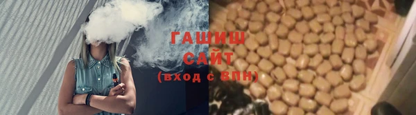 дистиллят марихуана Абинск