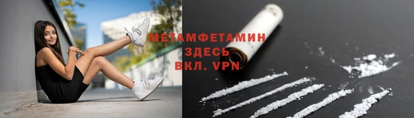 скорость Абаза