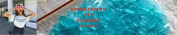 прущий лед Новокубанск