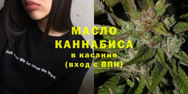 дистиллят марихуана Абинск
