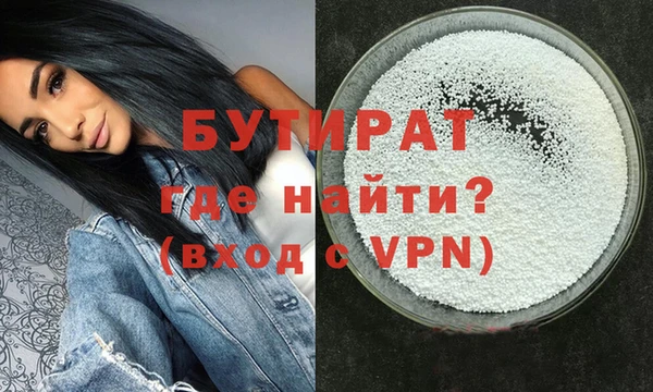эйфоретик Абдулино