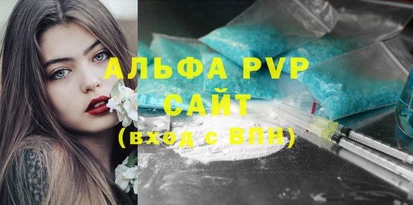 эйфоретик Абдулино