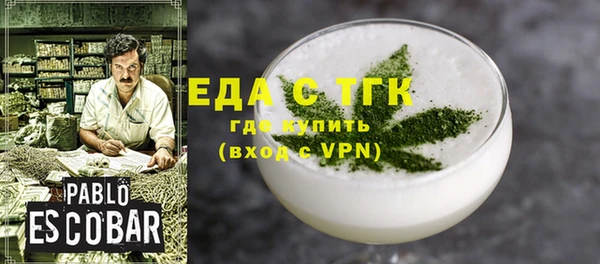 эйфоретик Абдулино