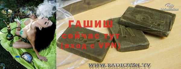 эйфоретик Абдулино