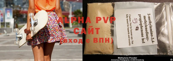 меф Новодвинск