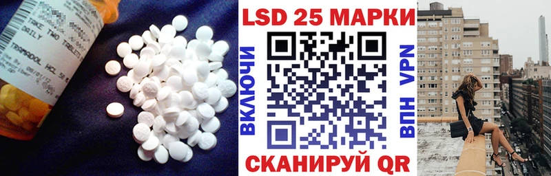 Лсд 25 экстази ecstasy  Черемхово 