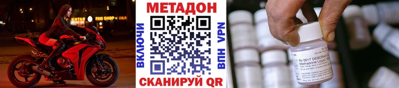 darknet состав  Черемхово  МЕТАДОН мёд 