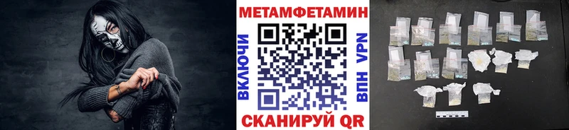 Первитин винт  закладки  blacksprut маркетплейс  Черемхово 