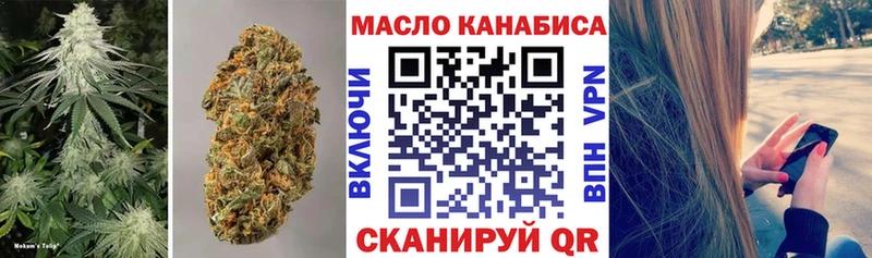 Дистиллят ТГК концентрат  Черемхово 